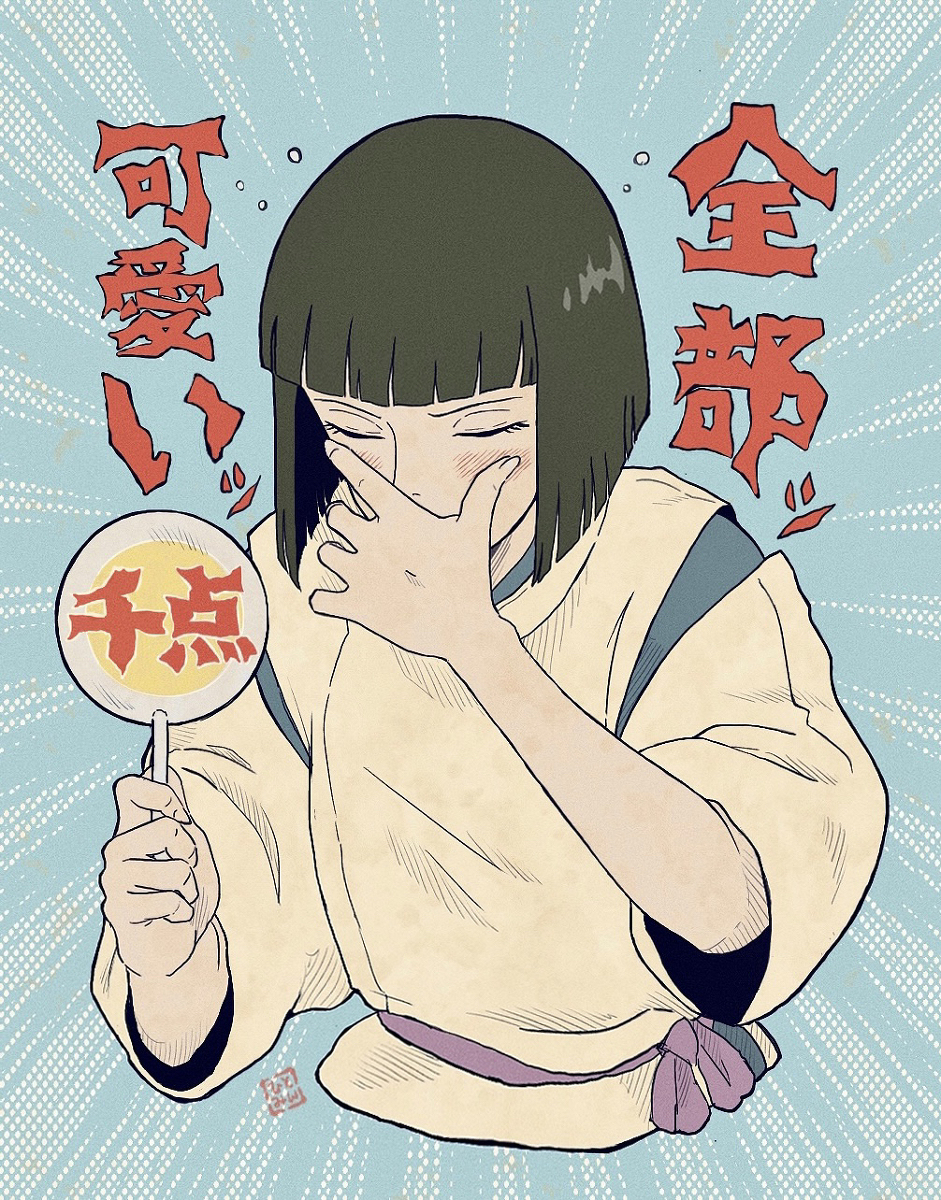 千寻幼儿化的哈克千拼盘