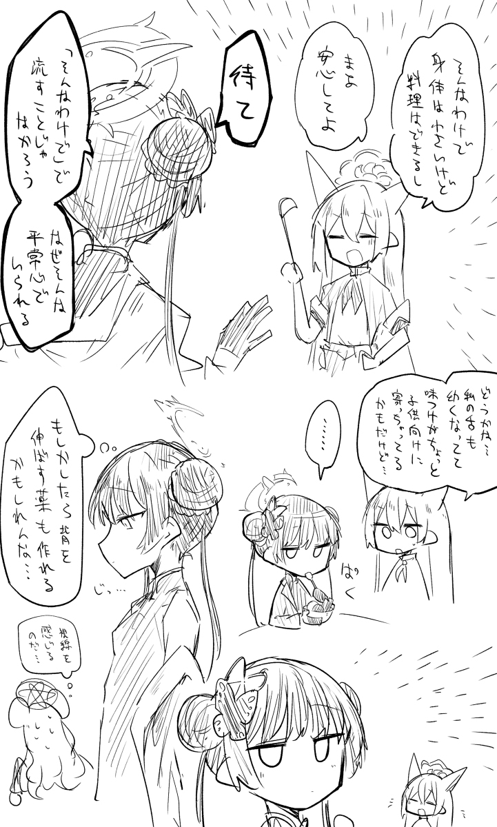 健全布尔卡总结12
