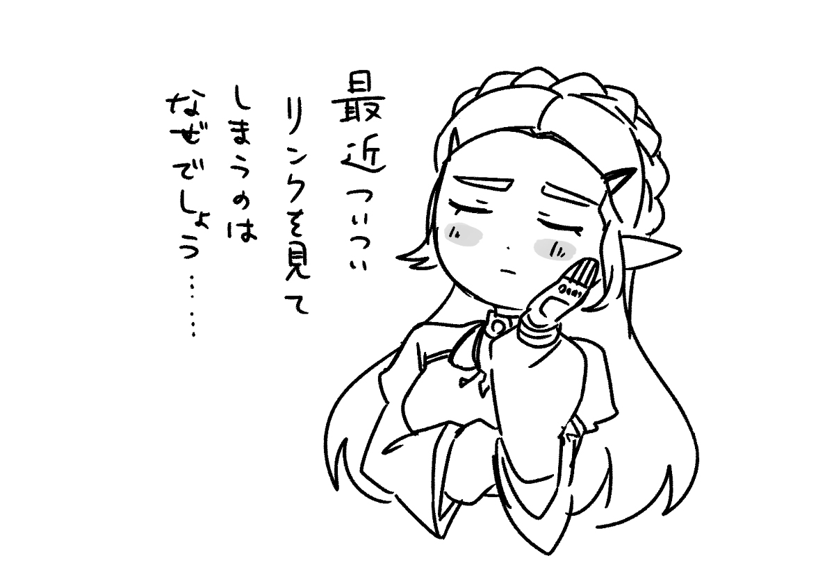 塞尔达画