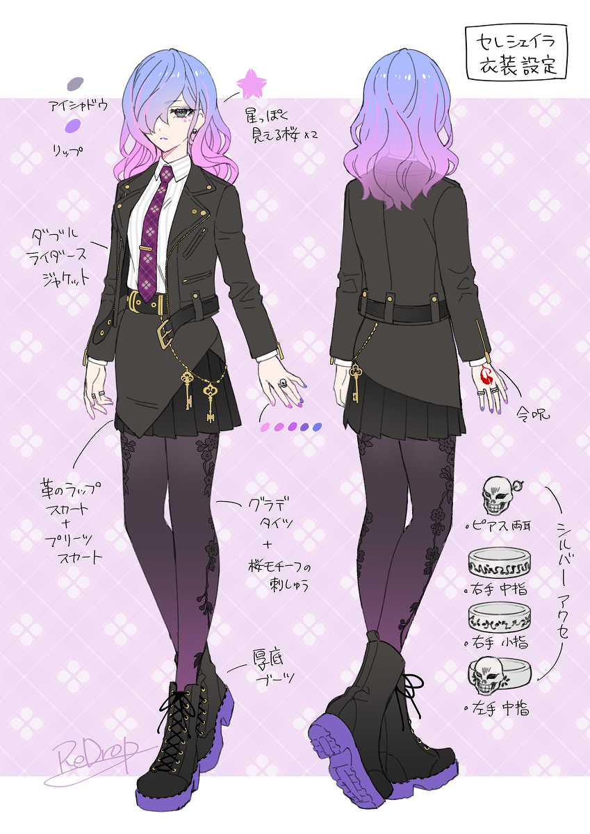 FGO奏章1 NPC &ldquo;seleshela”