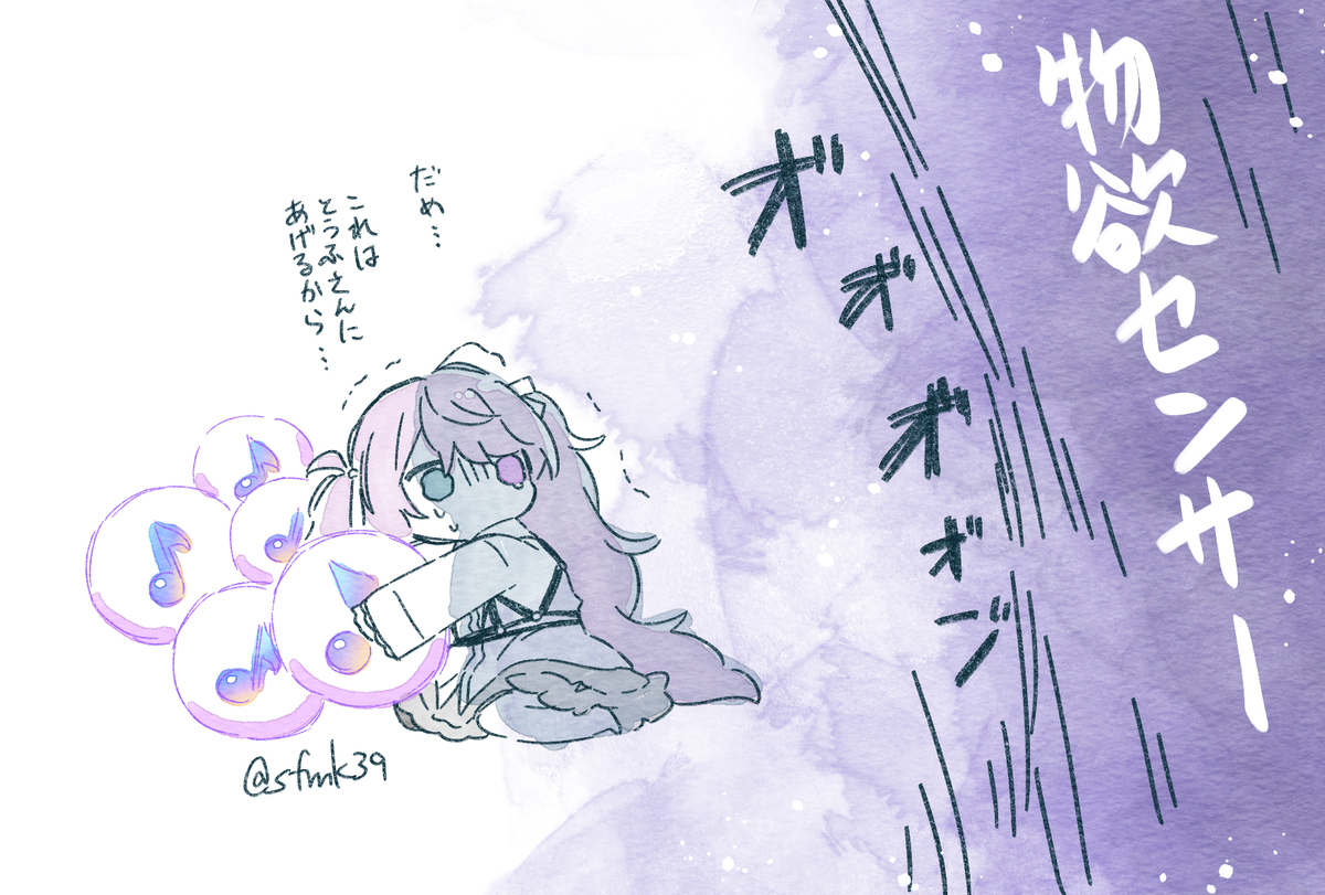 物欲传感器和尼戈米克先生 (和成人组)