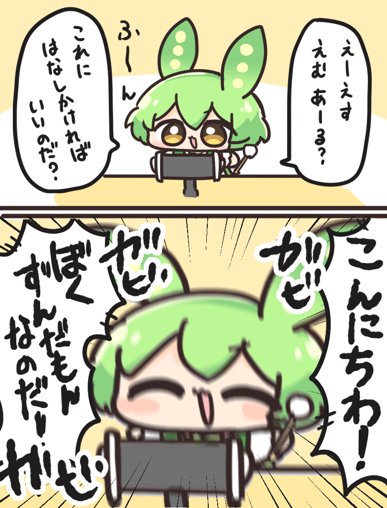 语音合成总结!!