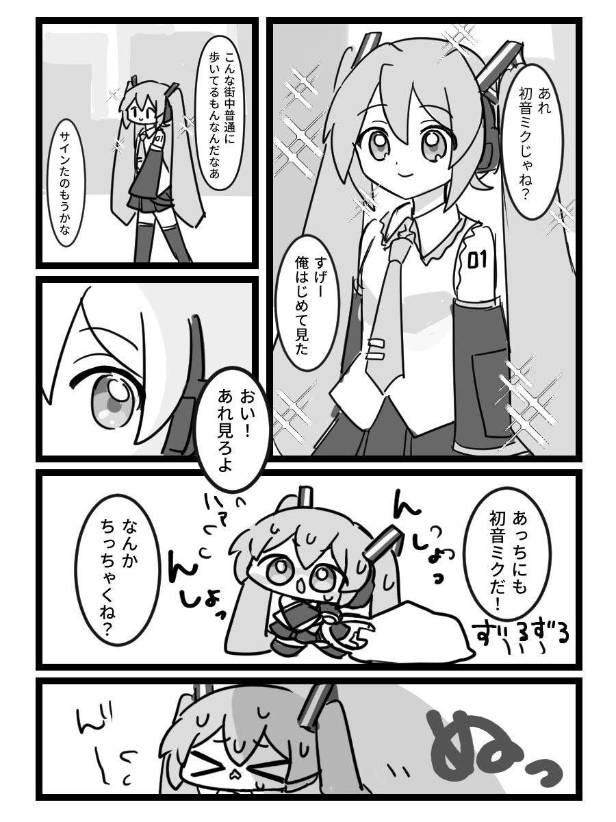 语音合成总结!!