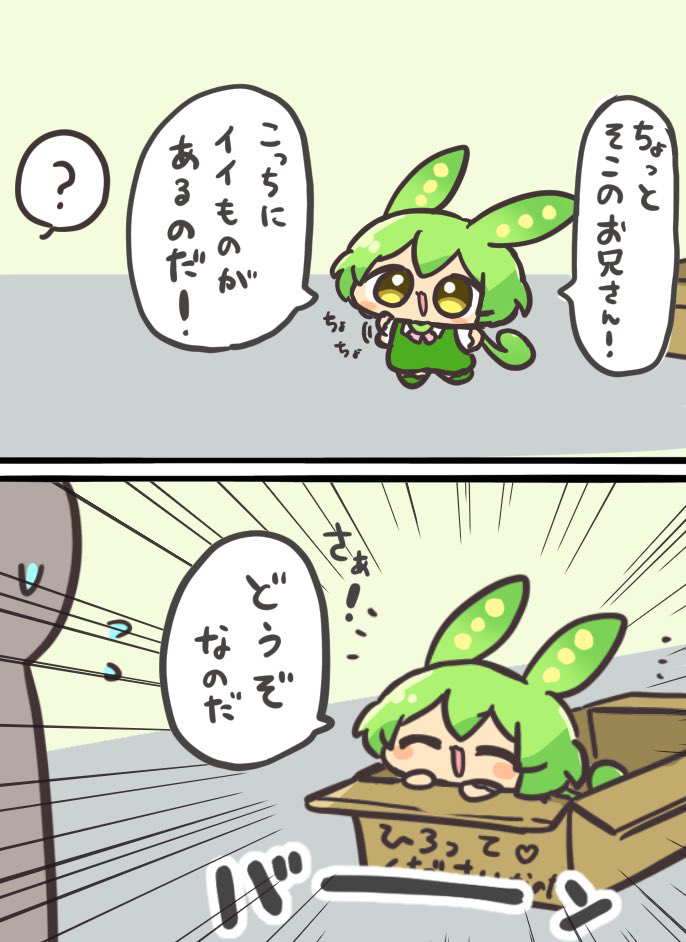 语音合成总结!!