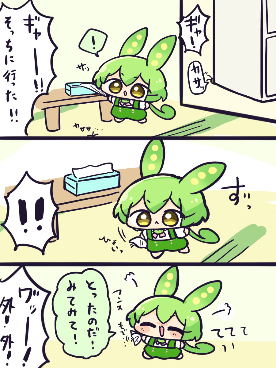 语音合成总结!!