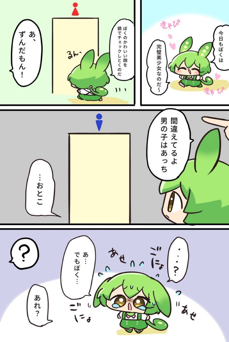 语音合成总结!!