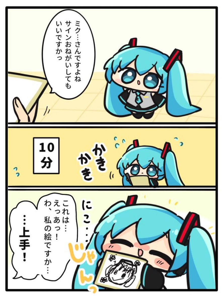 语音合成总结!!