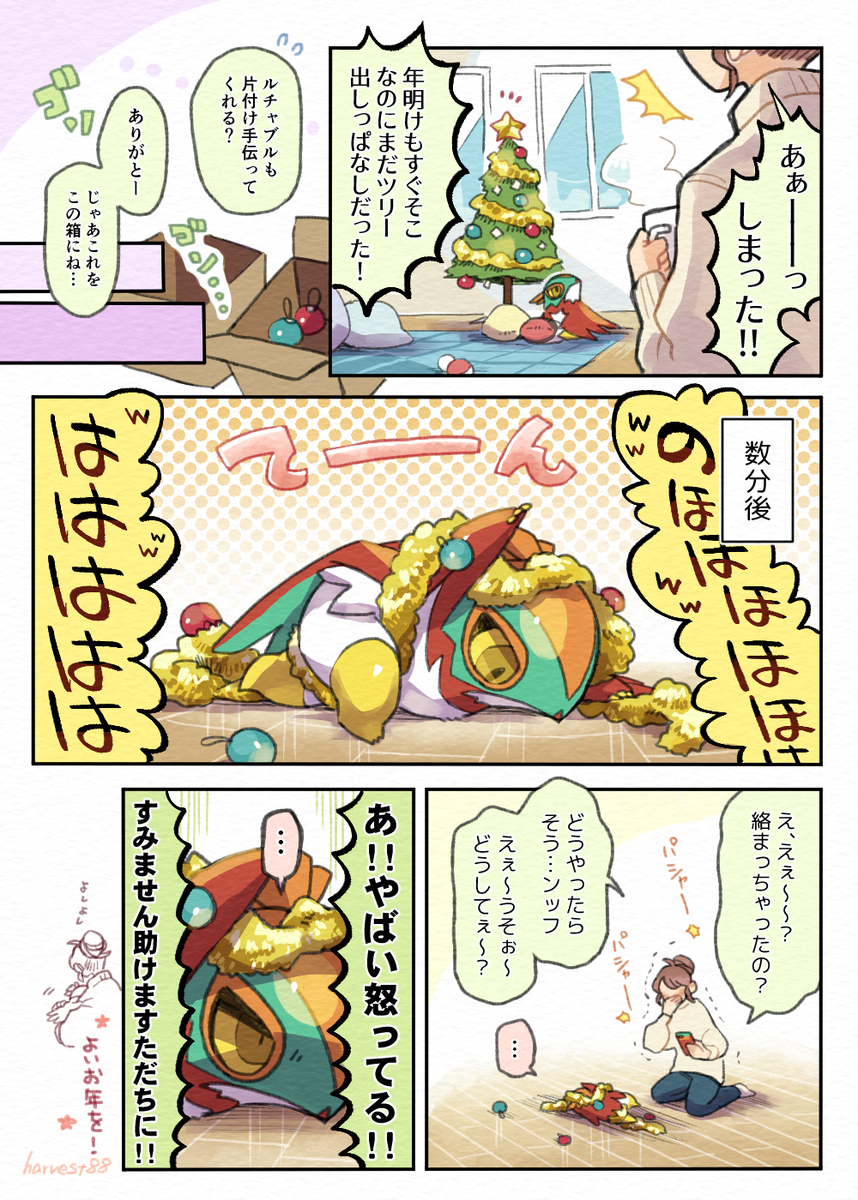 婴儿可携式总结 ②