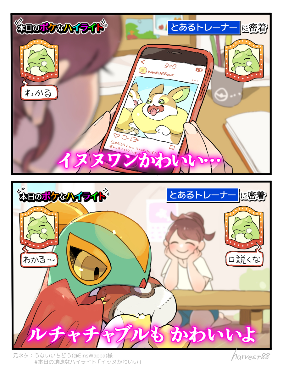 婴儿可携式总结 ②
