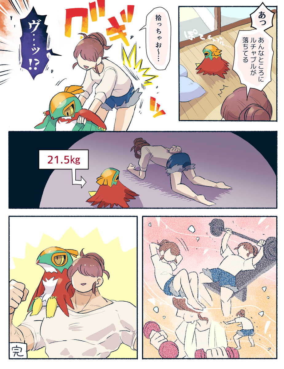 婴儿可携式总结 ②