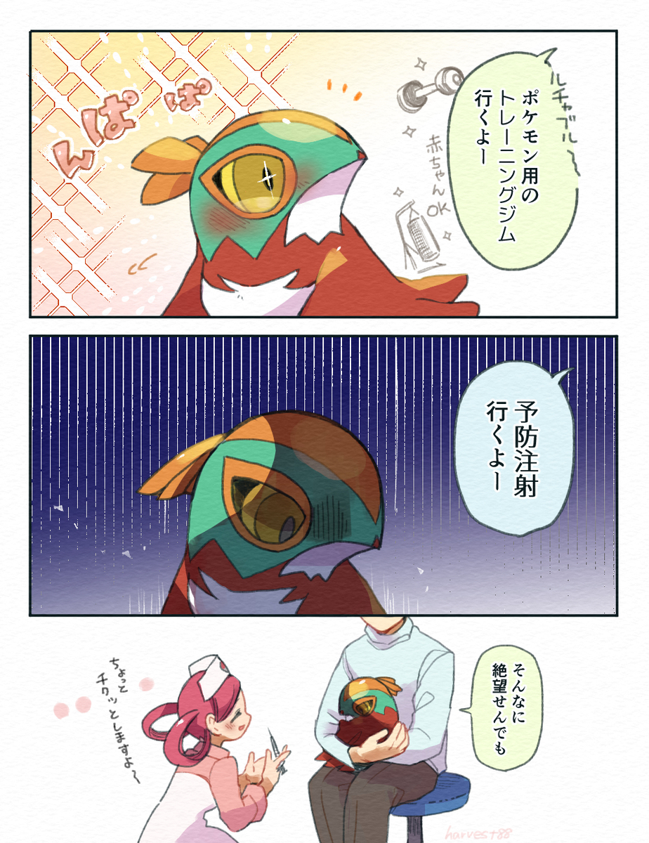 婴儿可携式总结 ②