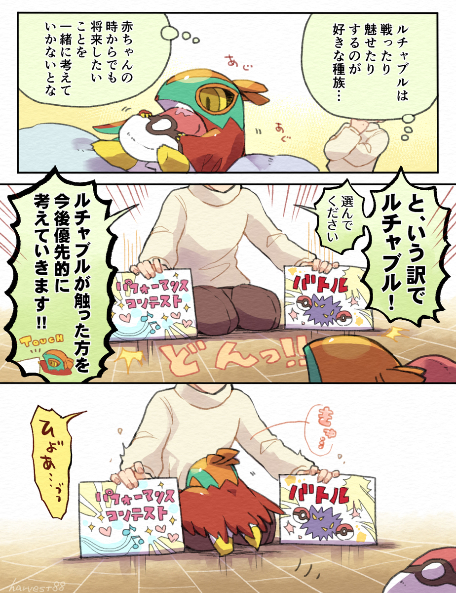 婴儿可携式总结 ②