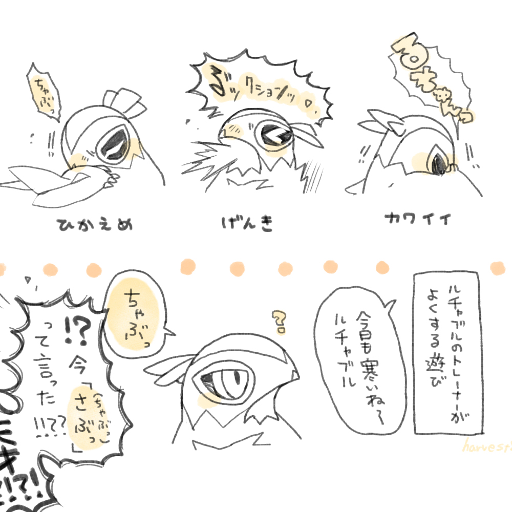 婴儿可携式总结 ②