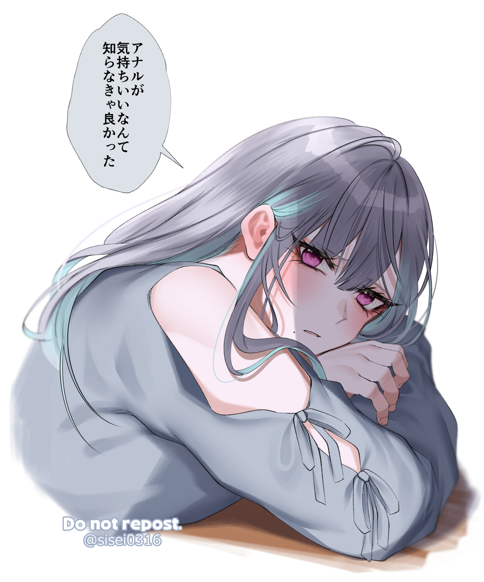 ※ 31岁男性