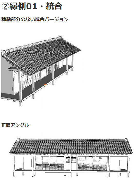 Commister crister用 _ 走廊3D素材01
