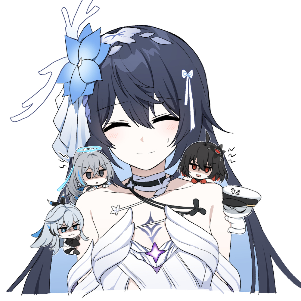 Seele