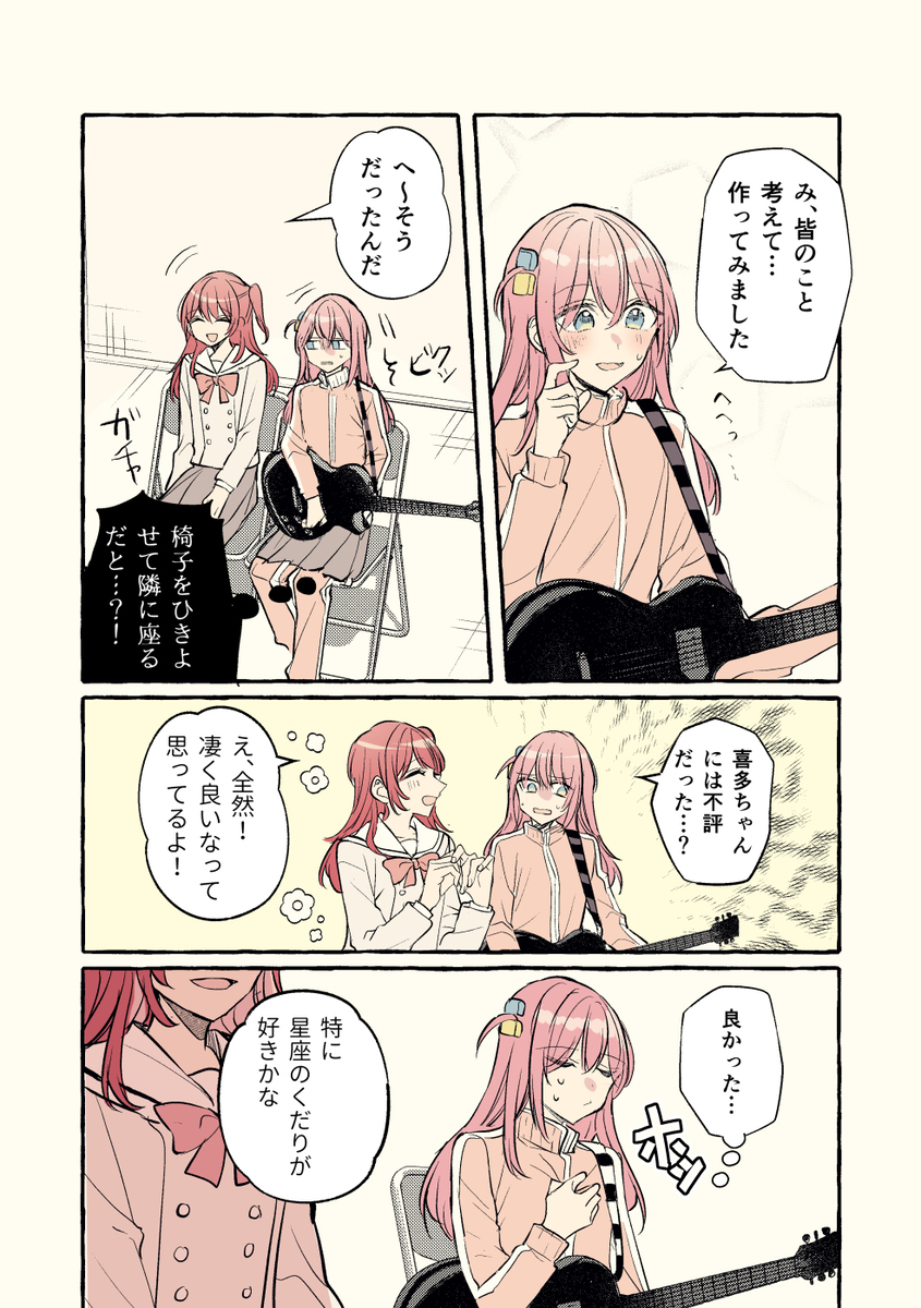模糊日志 ①