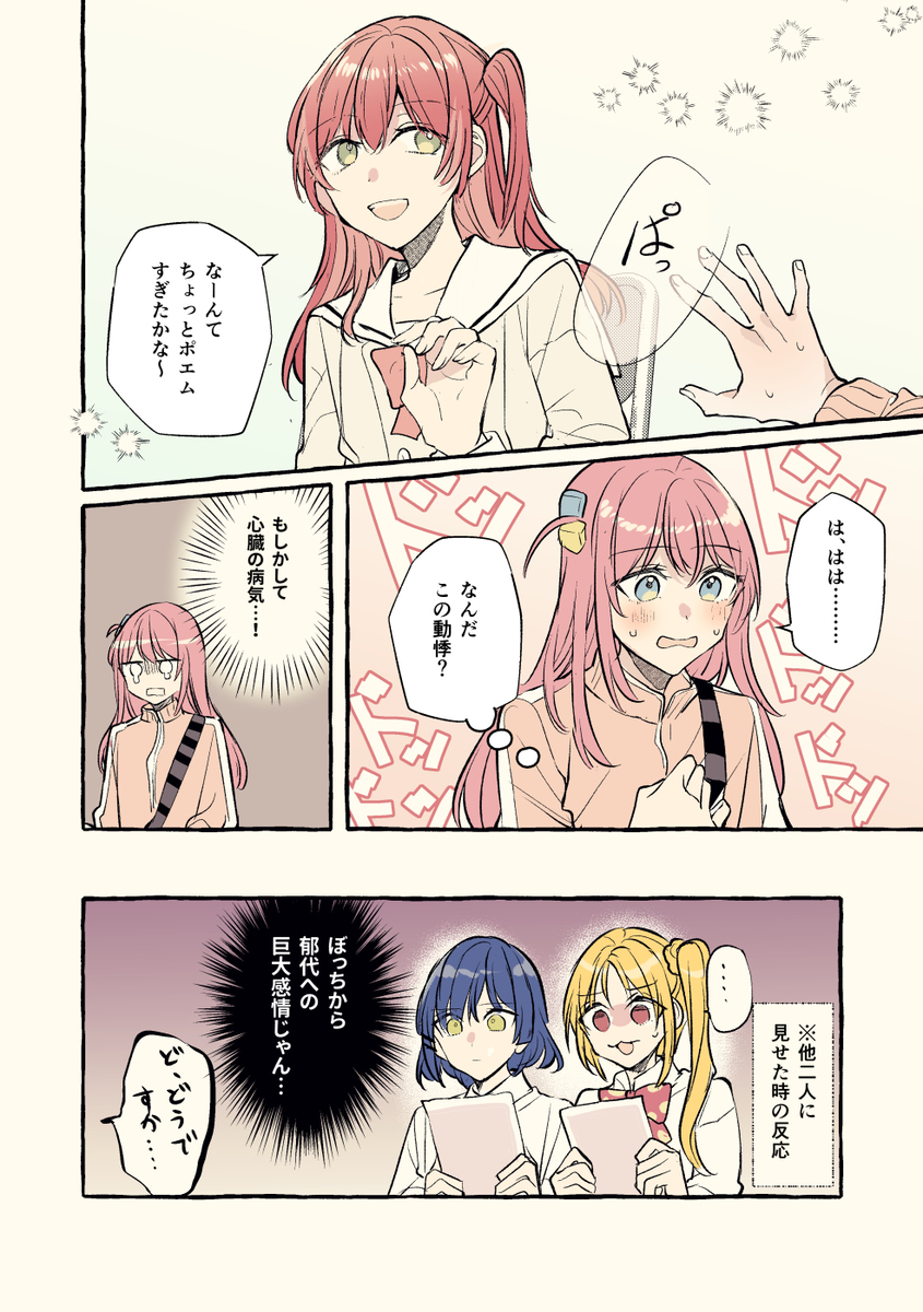 模糊日志 ①