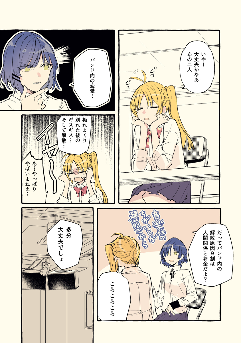 模糊日志 ①