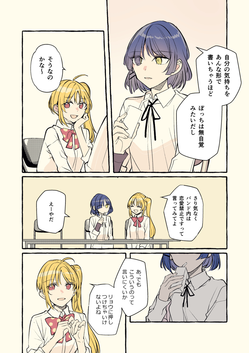 模糊日志 ①