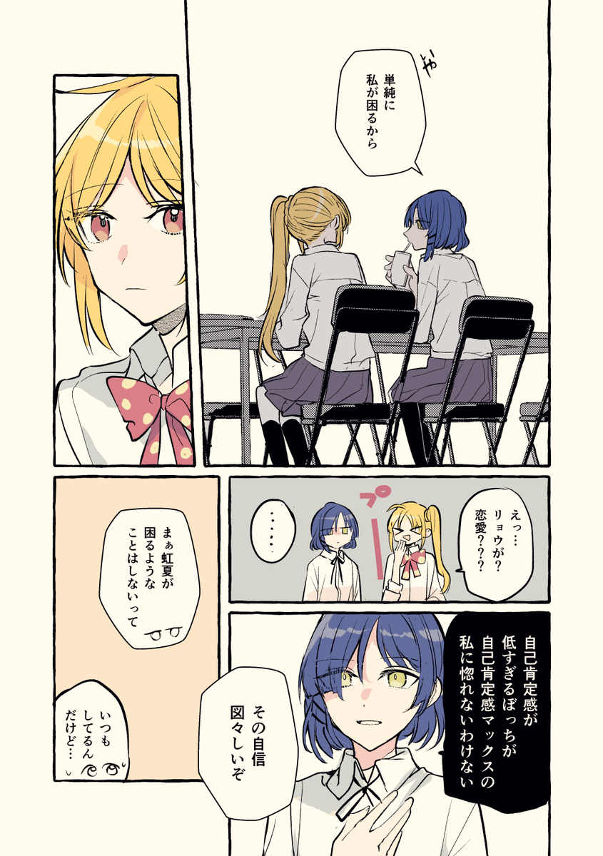 模糊日志 ①