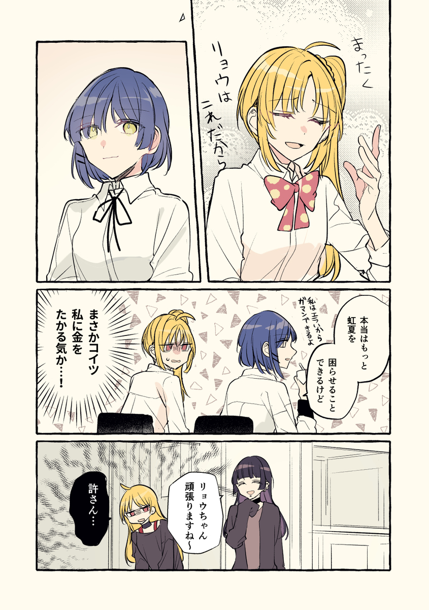 模糊日志 ①