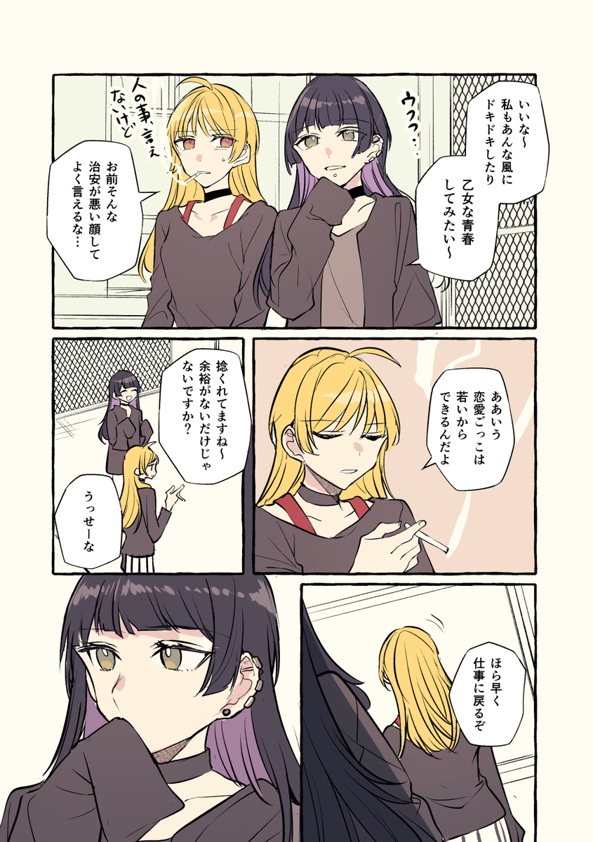 模糊日志 ①