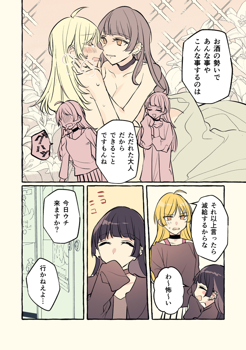 模糊日志 ①
