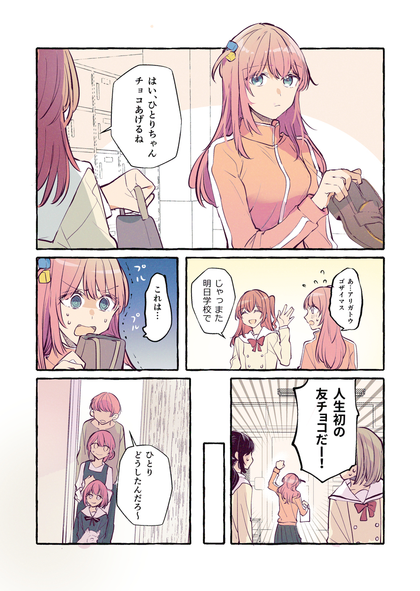 模糊日志 ①