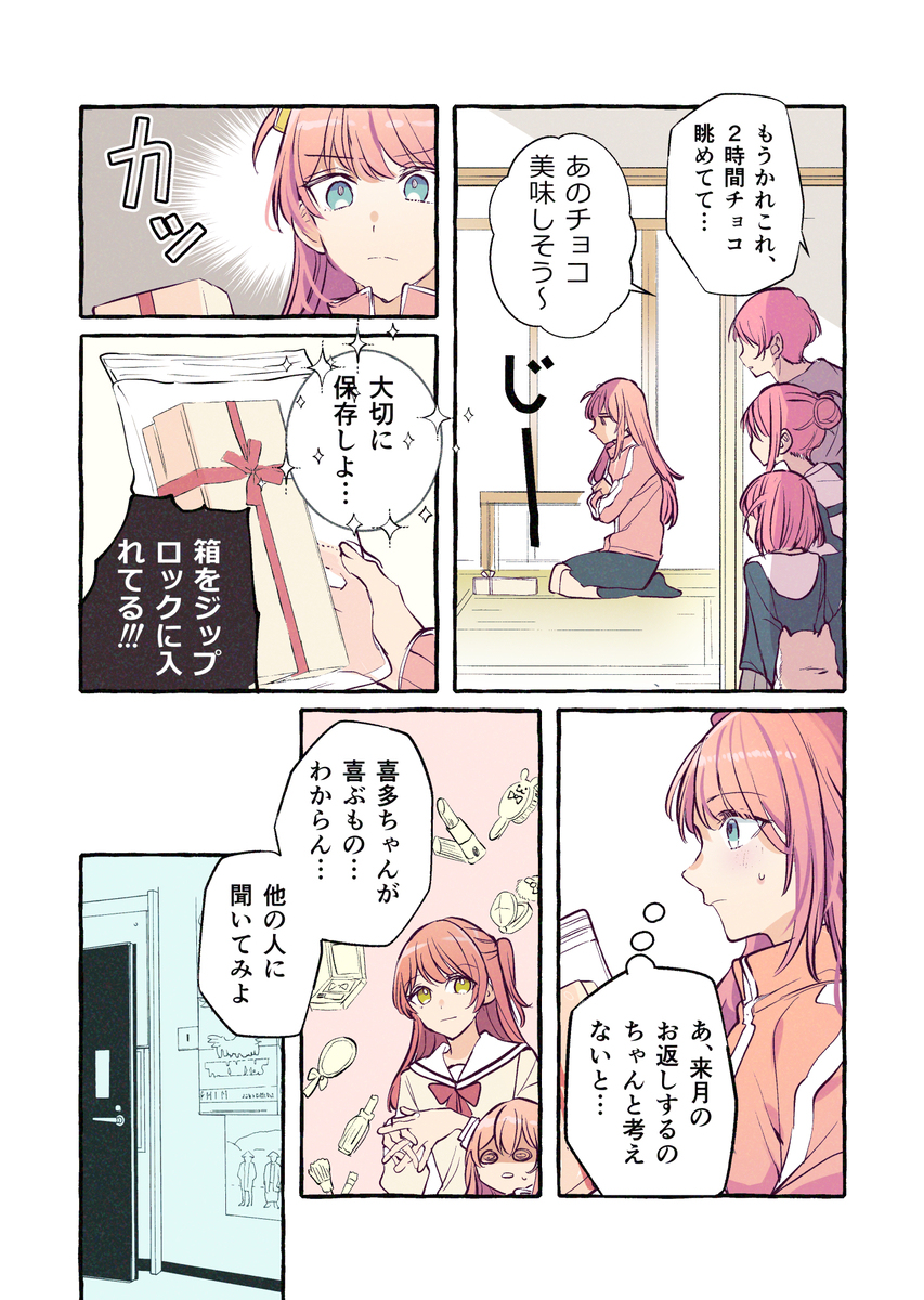 模糊日志 ①