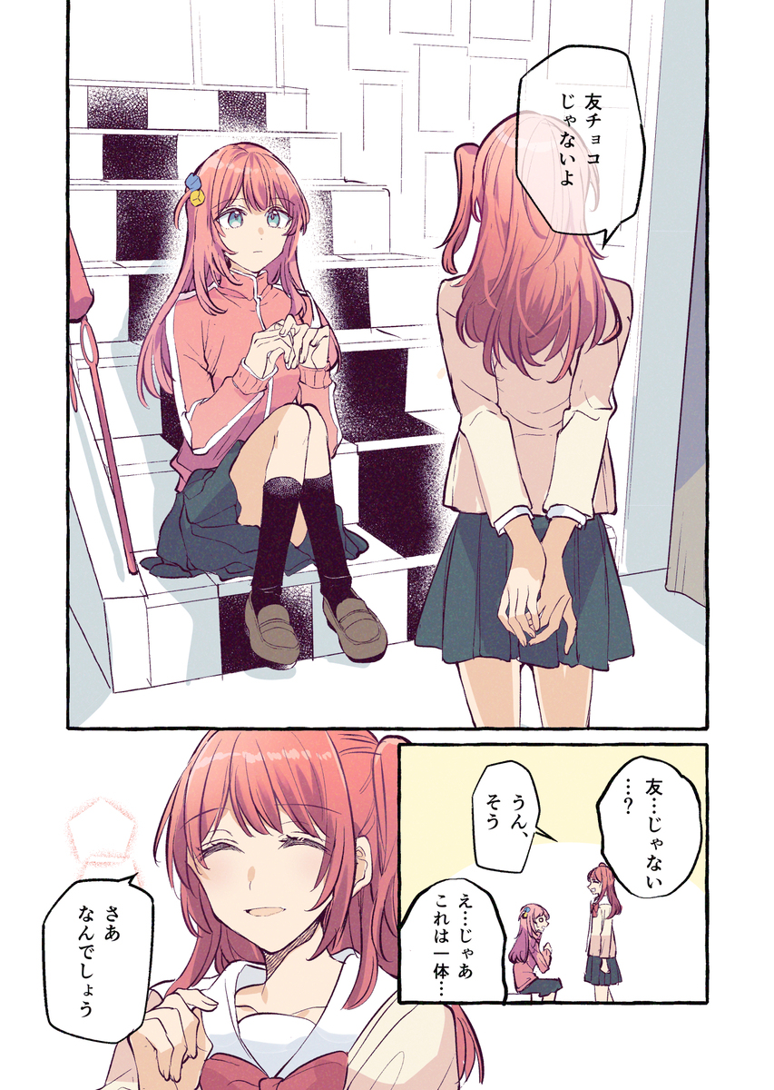 模糊日志 ①