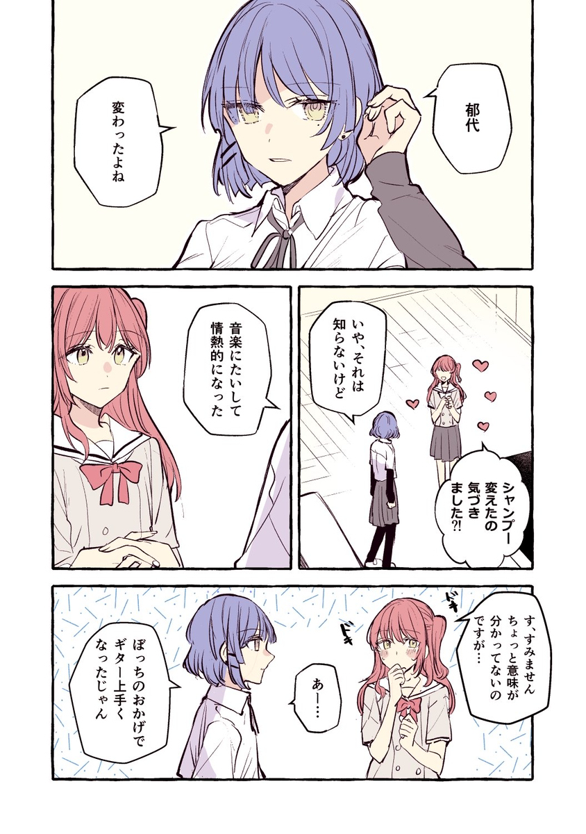 模糊日志 ①