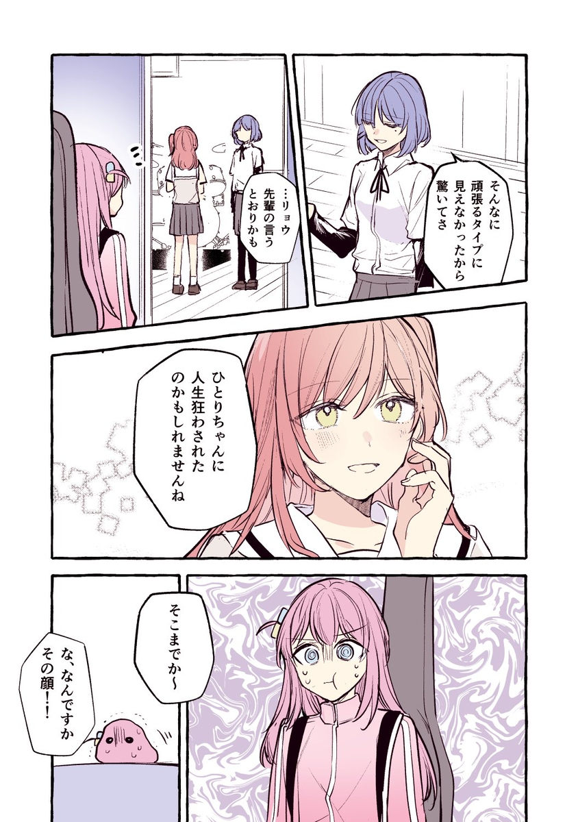 模糊日志 ①