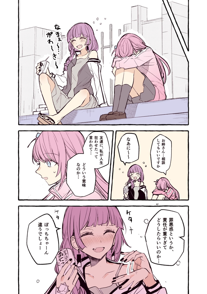 模糊日志 ①