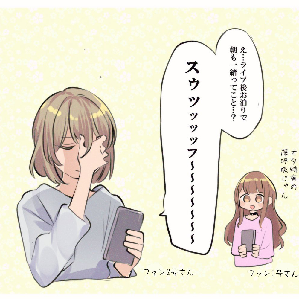 模糊日志 ①