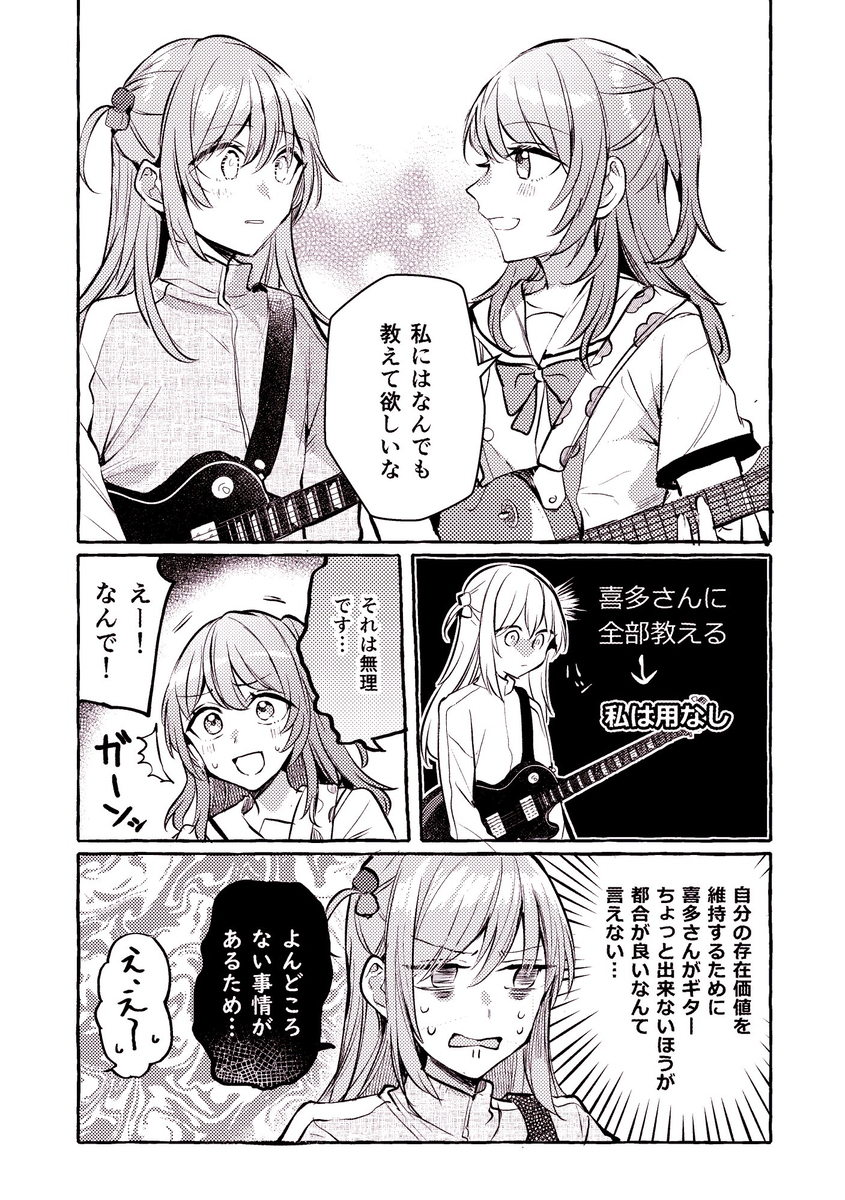 模糊日志 ①