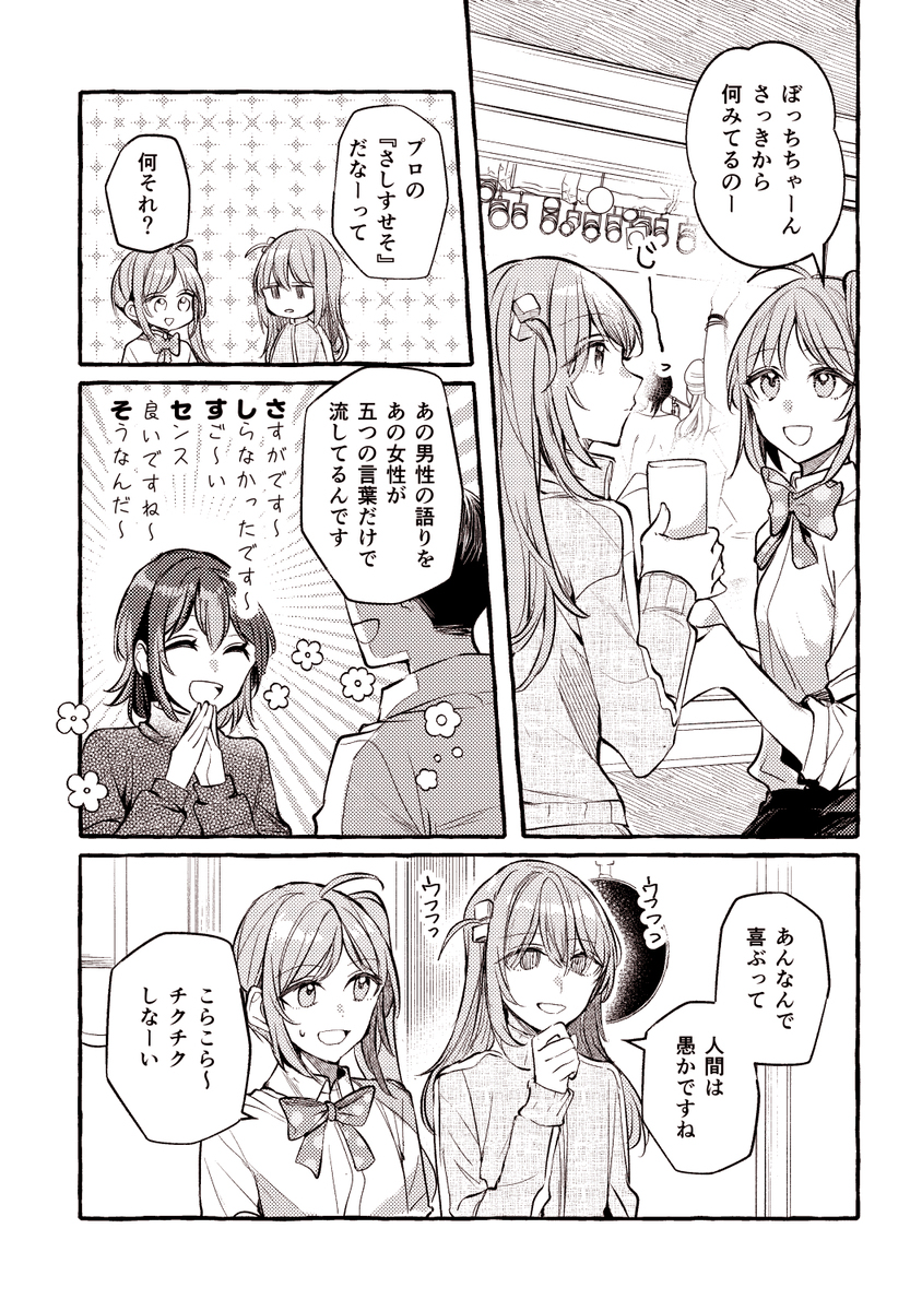 模糊日志 ①