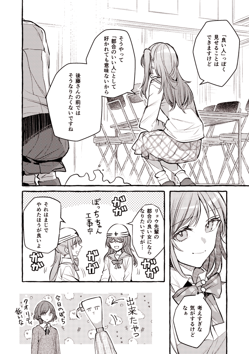 模糊日志 ①