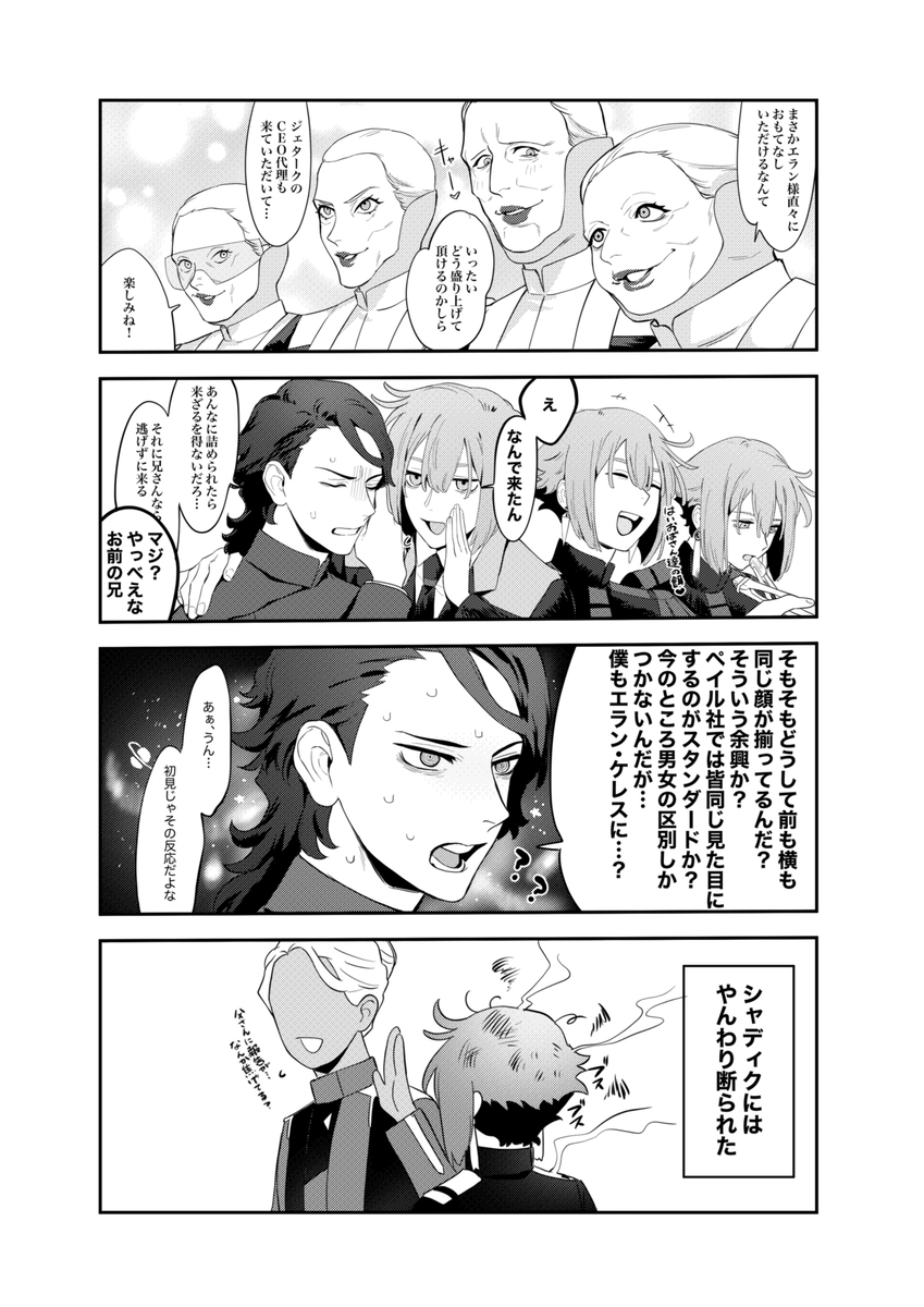 无题