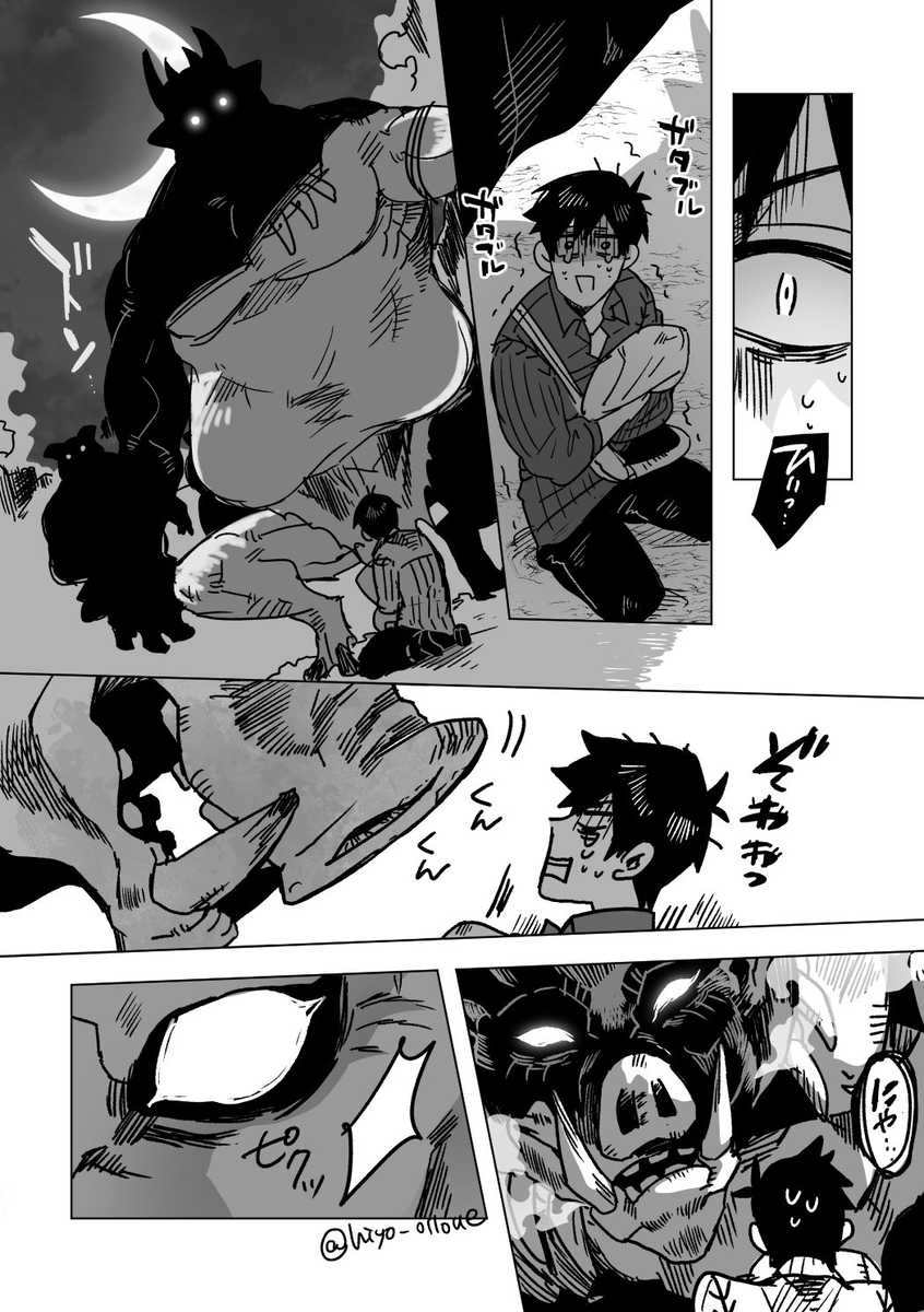 蜻蜓log ③