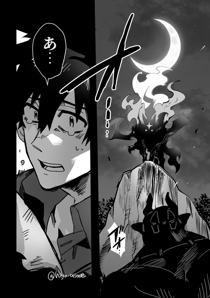 蜻蜓log ③