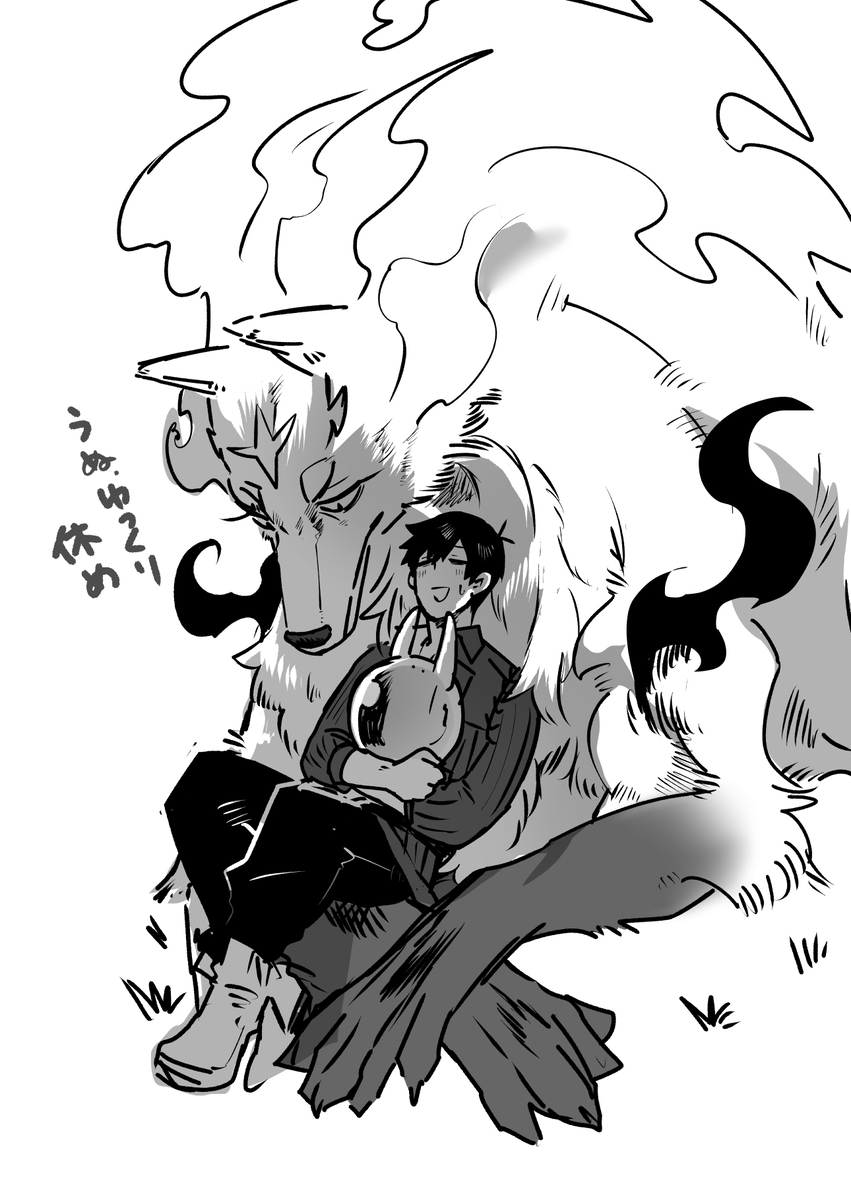 蜻蜓log ③