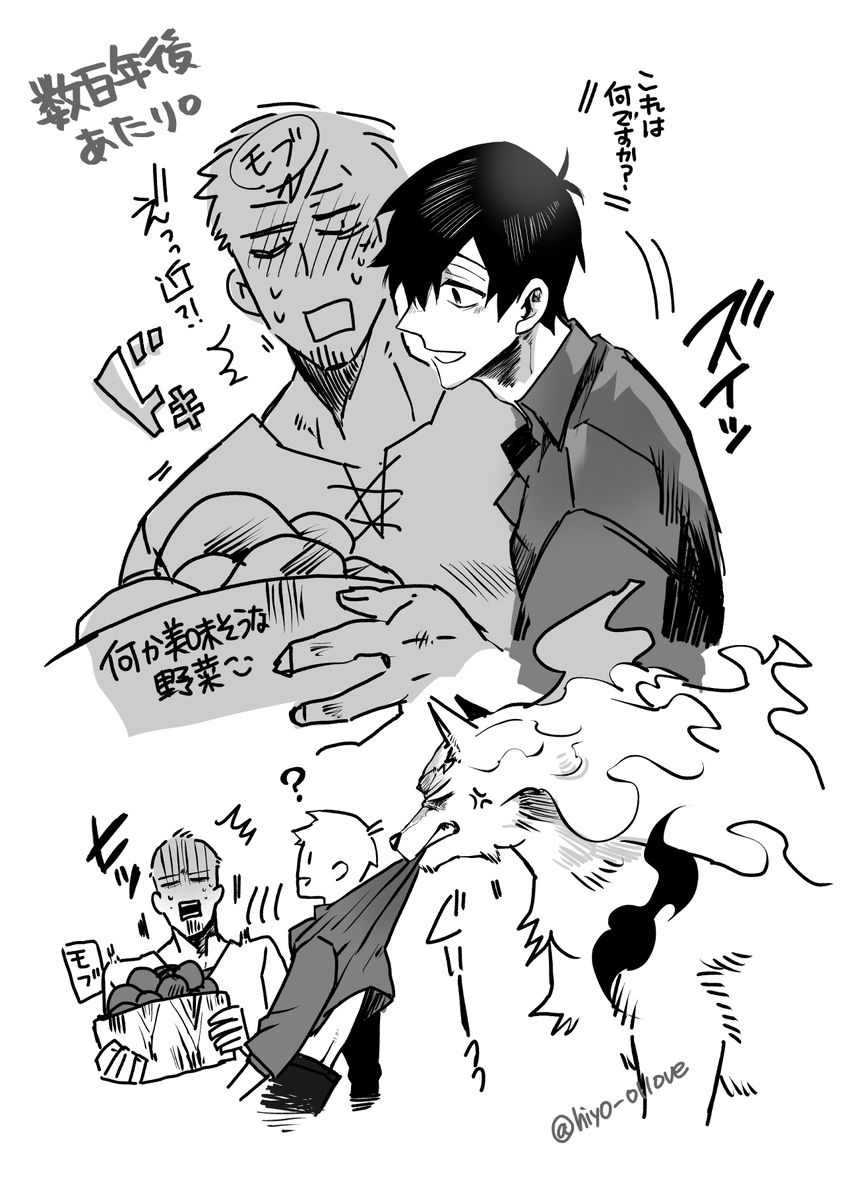 蜻蜓log ③