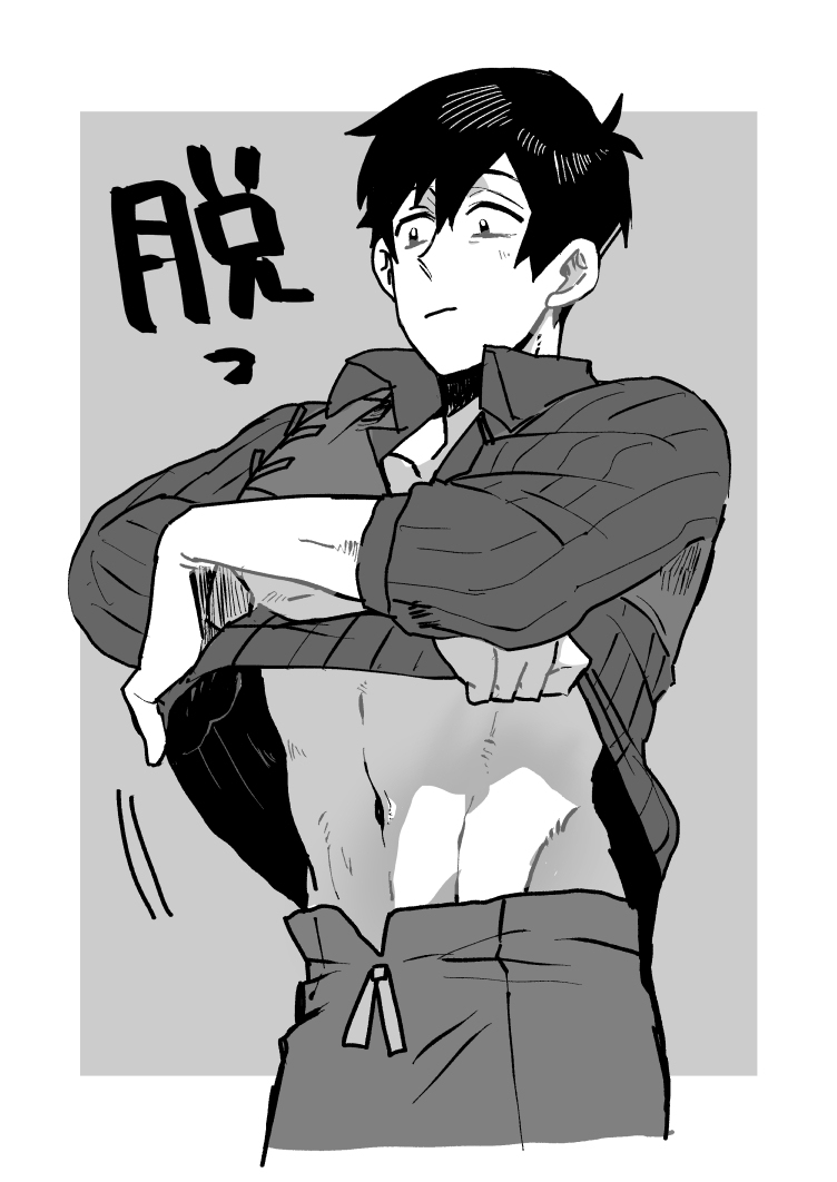 蜻蜓log ③