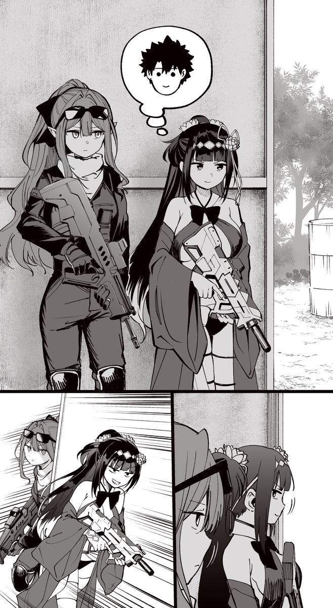萨巴盖