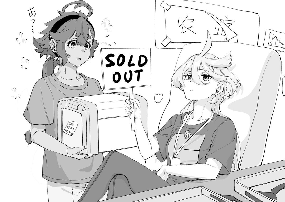 无题