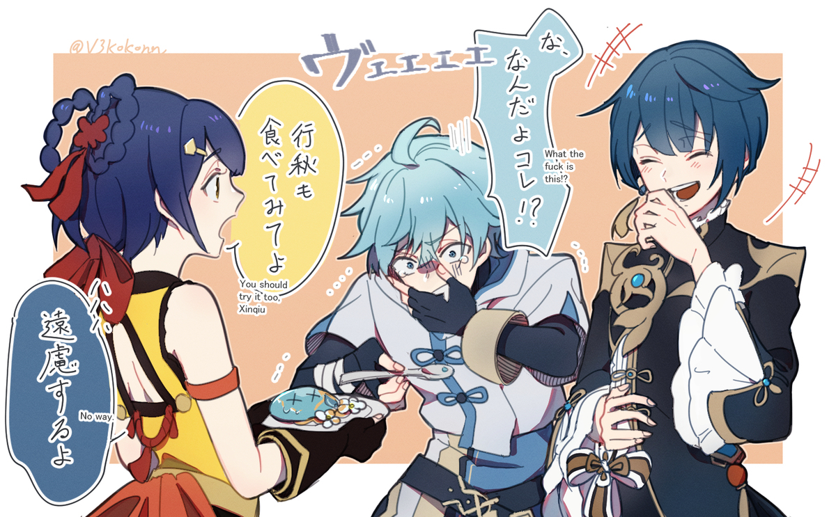 原神LOG1