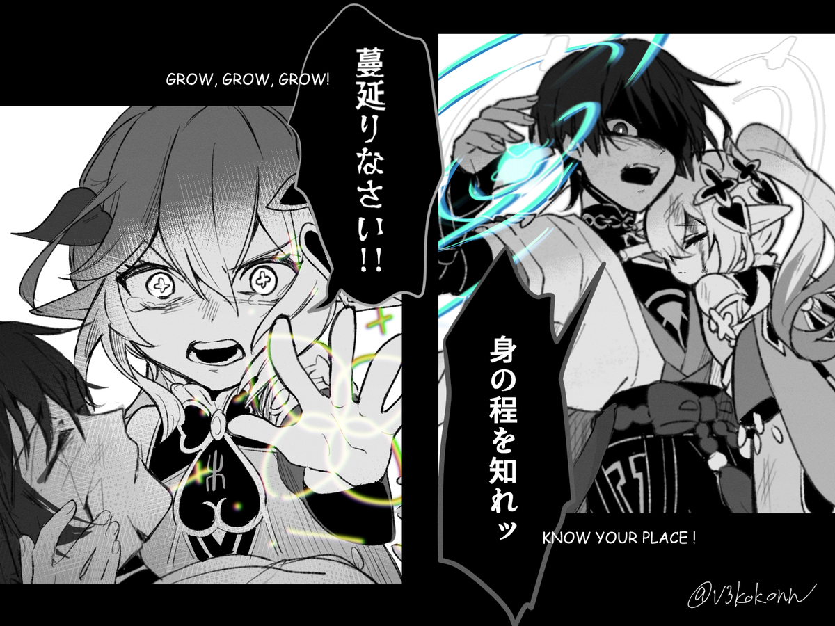 原神LOG1