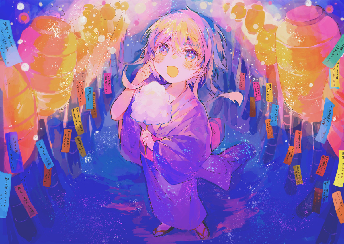 希望能送到