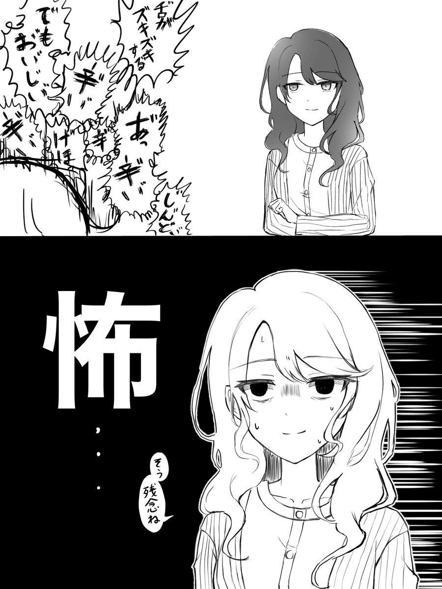 杯赛